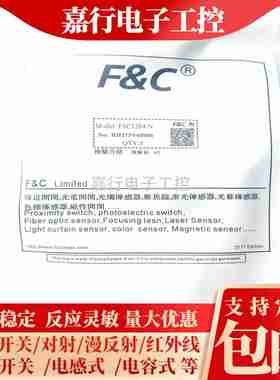 议价-嘉准接近开关FSTC1204-NFSC1204-PFSC1205-NFSC1205-P
