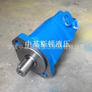 中基斯顿液压OMS油马达钻机动力头摆线液压马达