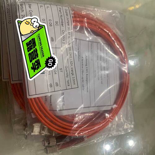 迅IVH2X1SCST 2MG50125OM2