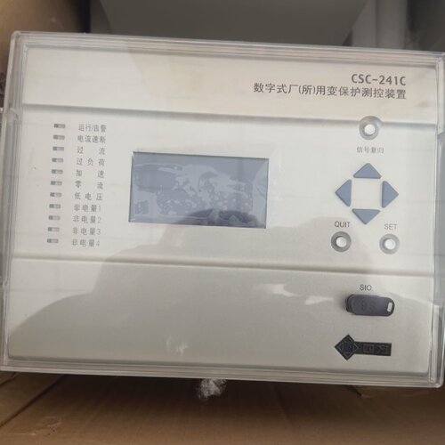 溢价-北京四方CSC211和CSC241C数字式保护测控装置
