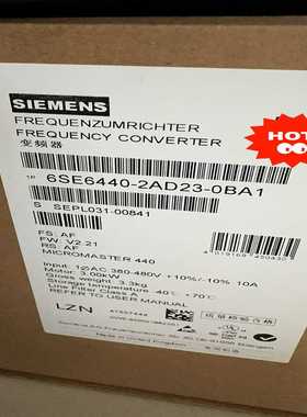 西门子440变频器6SE6440-2AD23-0BA13K--议价商品