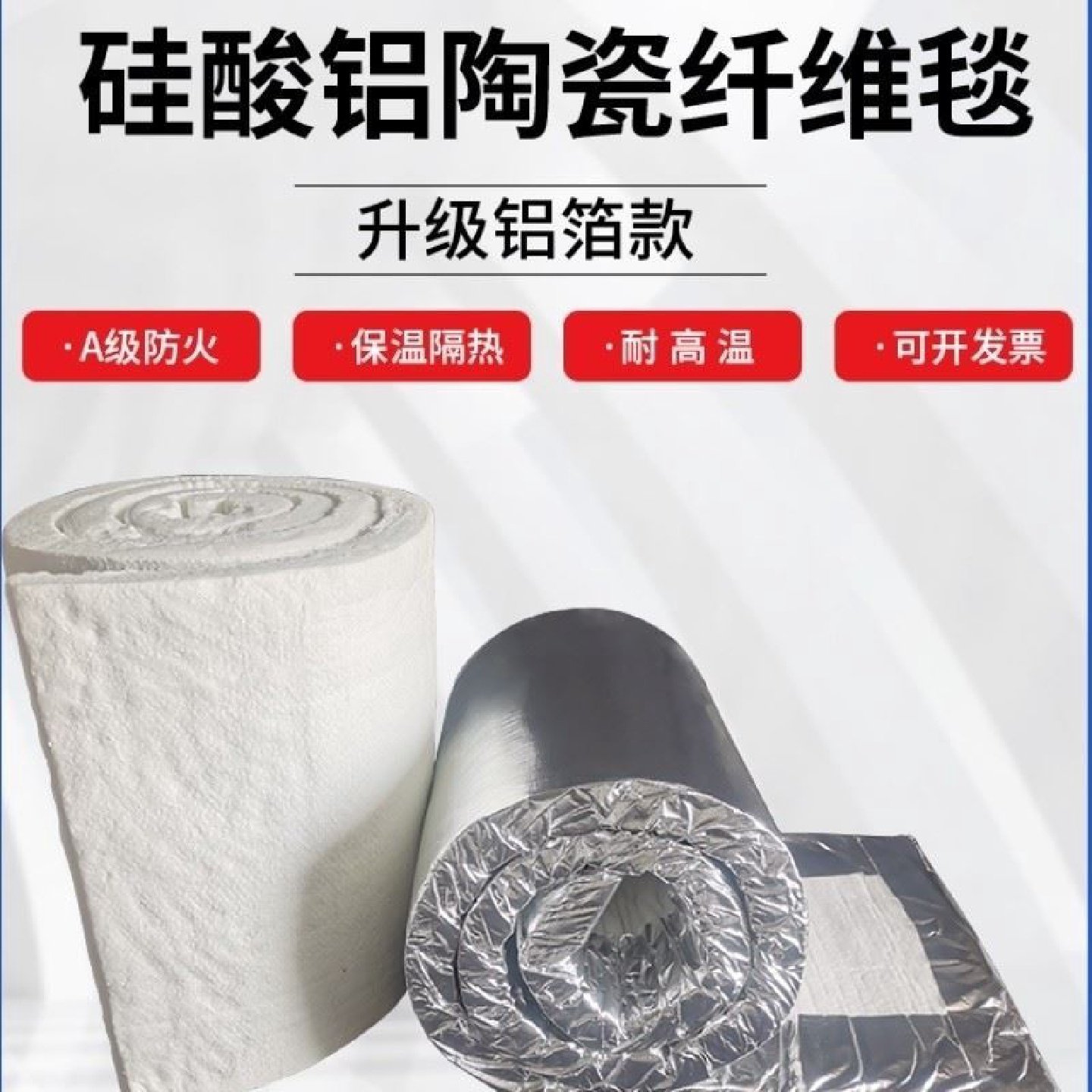 梵诺内外墙保温钉保温板固定钉锚玻璃棉挤塑岩棉板泡沫板专用锚栓,基础建材,管道隔热保温套,淘宝优惠券,粉丝福利购,淘宝优惠卷