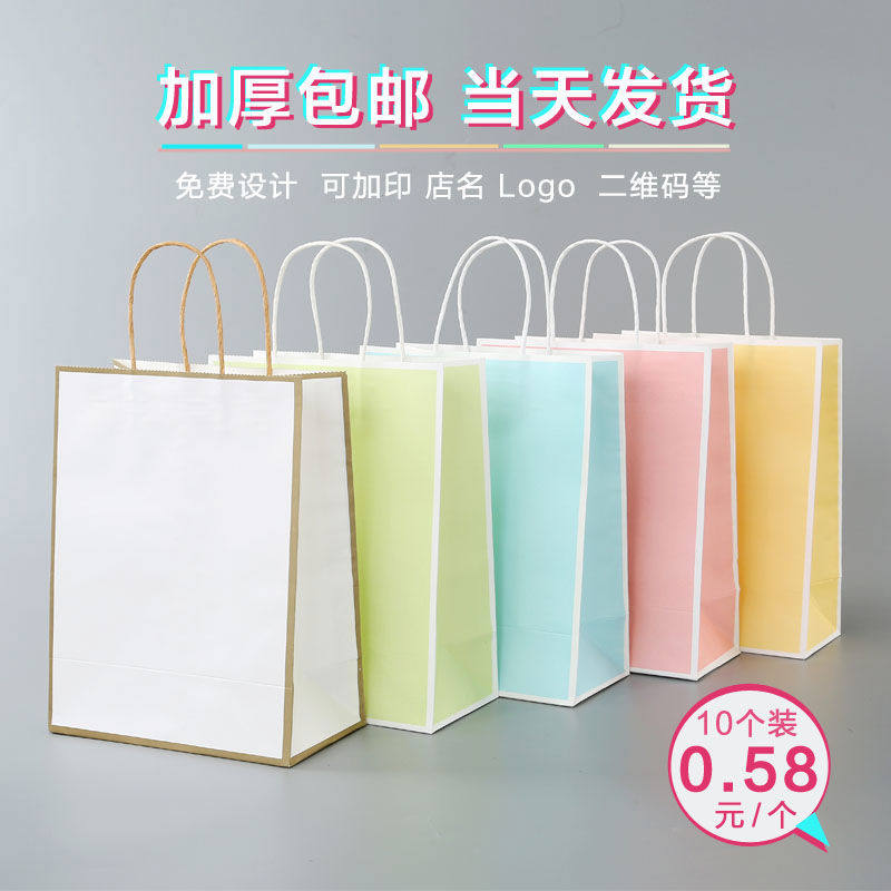 定制牛皮纸袋手提袋小礼品袋烘焙袋外卖奶茶袋定做LOGO购物服