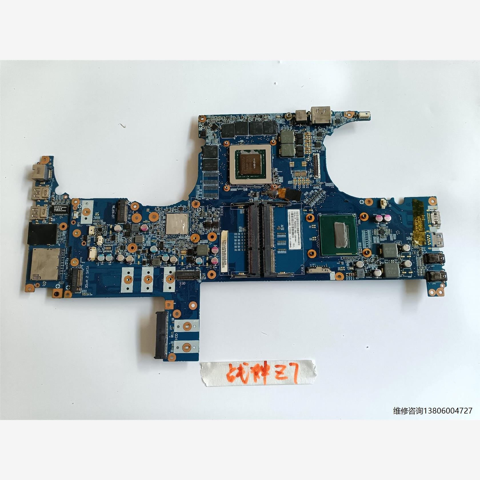 神舟战神Z7 i78172R2 CP65S01 主板