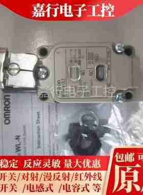 议价-带w灯加长杆行程限位开关WLCAL4-LD-NLEL5WLHAL4-N2N自复