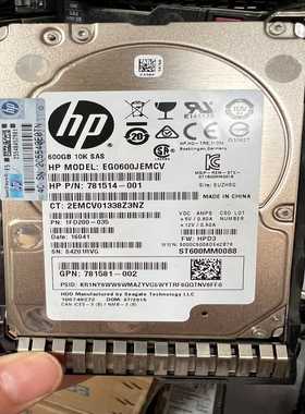 询价781577-001惠普600GSAS2.5寸服务器