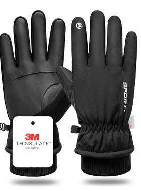 Ski Gloves Mens Q907 Waterproof And ColdProof Thickened Outd
