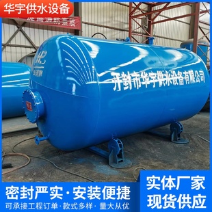 家用无塔供水器开封华宇牌家用无塔供水器无塔供水设备