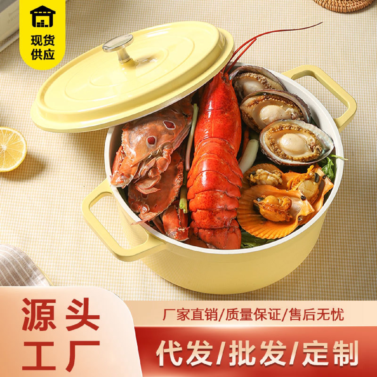 珐琅锅不粘锅家用炖锅泡面锅燃气灶电磁炉汤锅双耳汤锅通用批