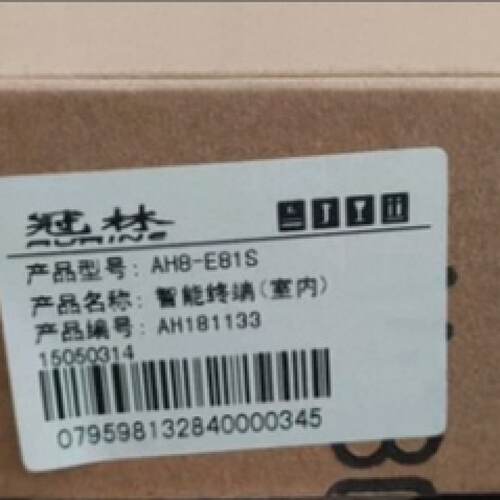 议价冠林室内机AH8-E81S 品多型号全价优问客服
