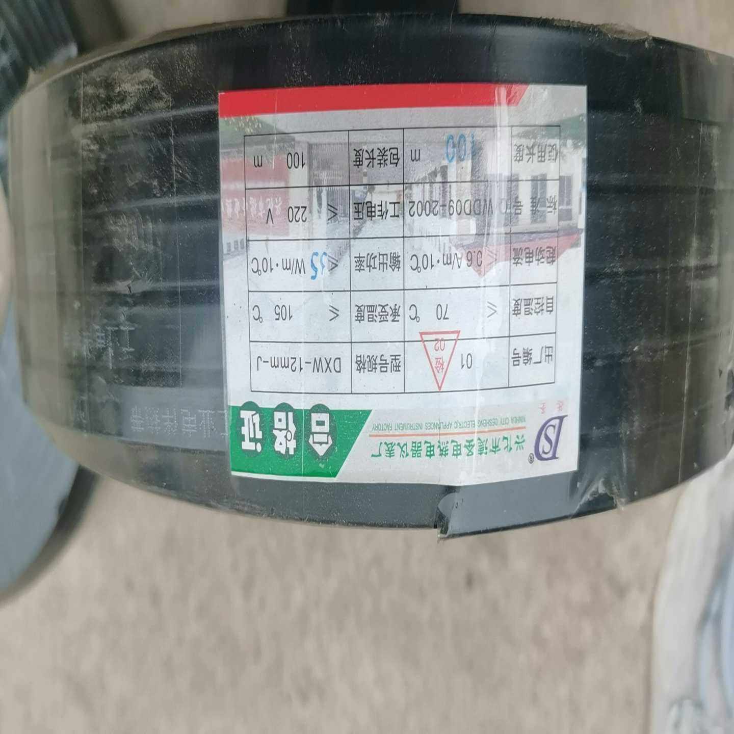 【议价】工业伴热带适用