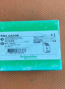 电压控制继电器 RM4UA33M  3只~询价