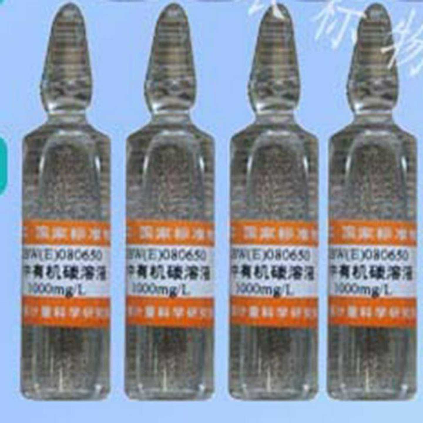 锌单元素溶液标准物质GBW08620值:1000g/mLl计量院