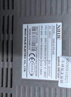 驱动器型号DS221P5AS议价