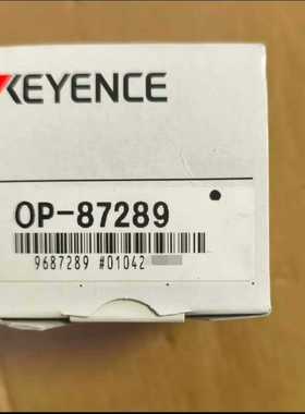 OP-87289，基恩士，实物拍摄，议价出--议价商品