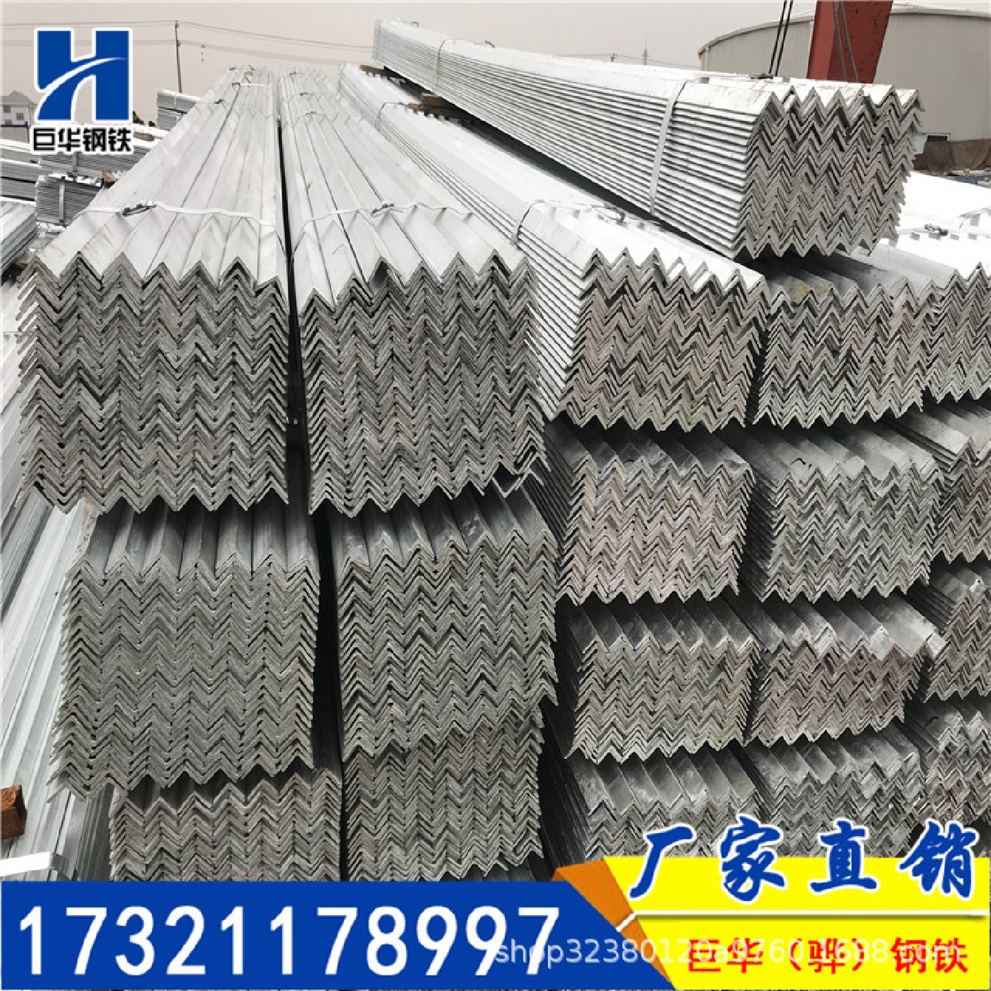 镀锌角钢热镀锌支架冲孔加工切割万能角钢三角铁防腐加工高镀锌层