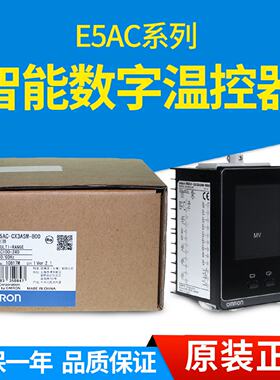 供应原装全新E5AC-RX3ASM-800/QX3ASM-800/CX/804/RX3ASM-808*