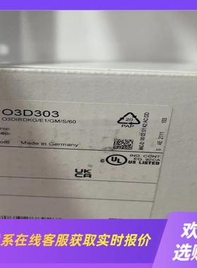 O3D303易福门3D成像系统拍前询价下单