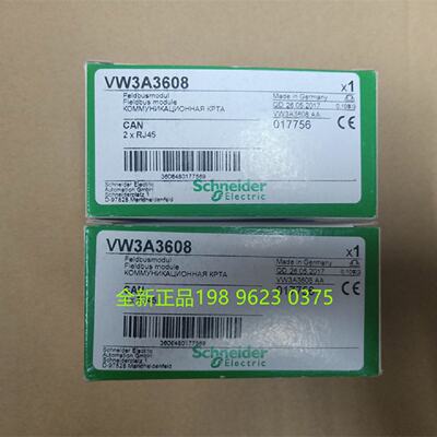 议价施耐德CANopen通讯模块 VW3A3608 W3A3616  VW3A3627    原装