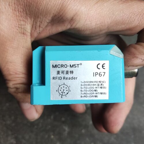 麦可麦特，一体式RFID读头MICRO-MST，MHI-R9议价