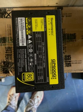 议价议价鑫谷GP600G黑金版电源 额定500w议价