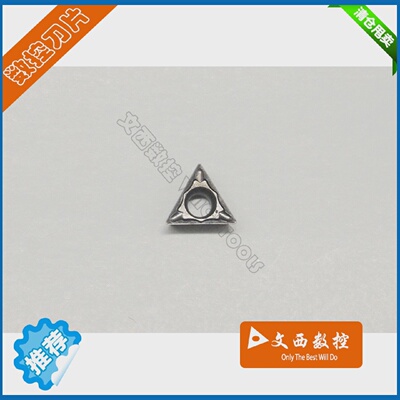 Taegutec/特固克数控刀片TPMT110304-FGCT3000钢件
