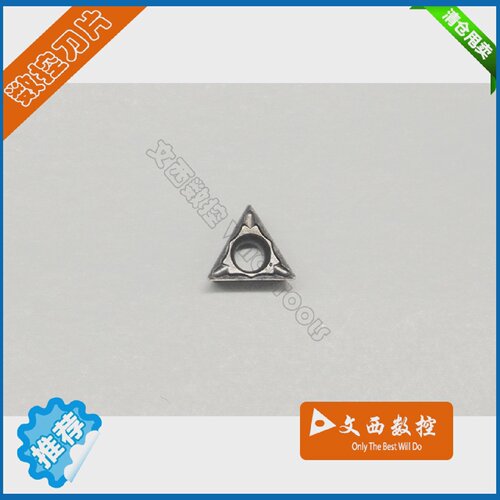 Taegutec/特固克数控刀片TPMT110304-FGCT3000钢件