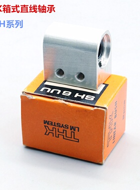 THK直线轴承SL20UULM4SL25UUTHK滚珠导套导向轴承交叉导轨