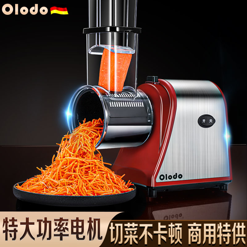 全自动电动多功能切菜机食堂用快速切菜神器用土豆切片机刨