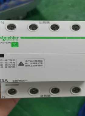 询价~过欠压综合保护器iCNV40，iCNV63