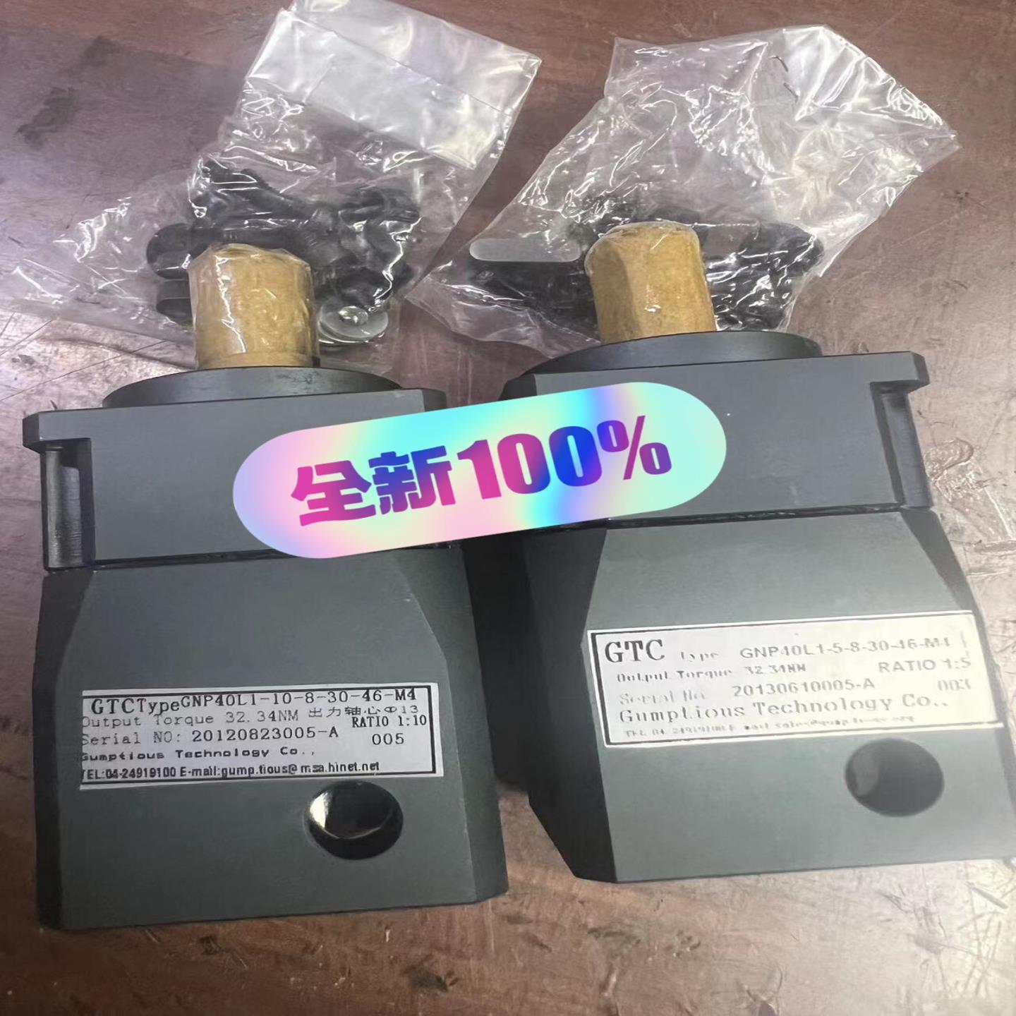 【请询价】GTC行星减速机 GNP40L-5-8-30-46-M4 速