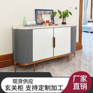 轻奢玄关柜后现代简约简美餐边柜客厅装 美式 饰柜加工定制