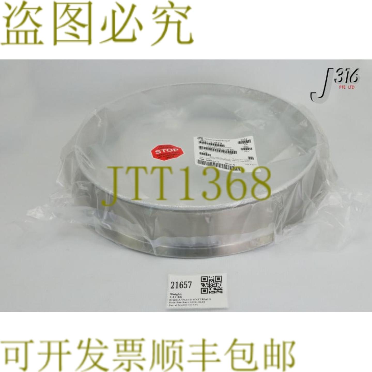 供应21657应用材料护罩CHAMBERSIP II 200毫米0021-23329