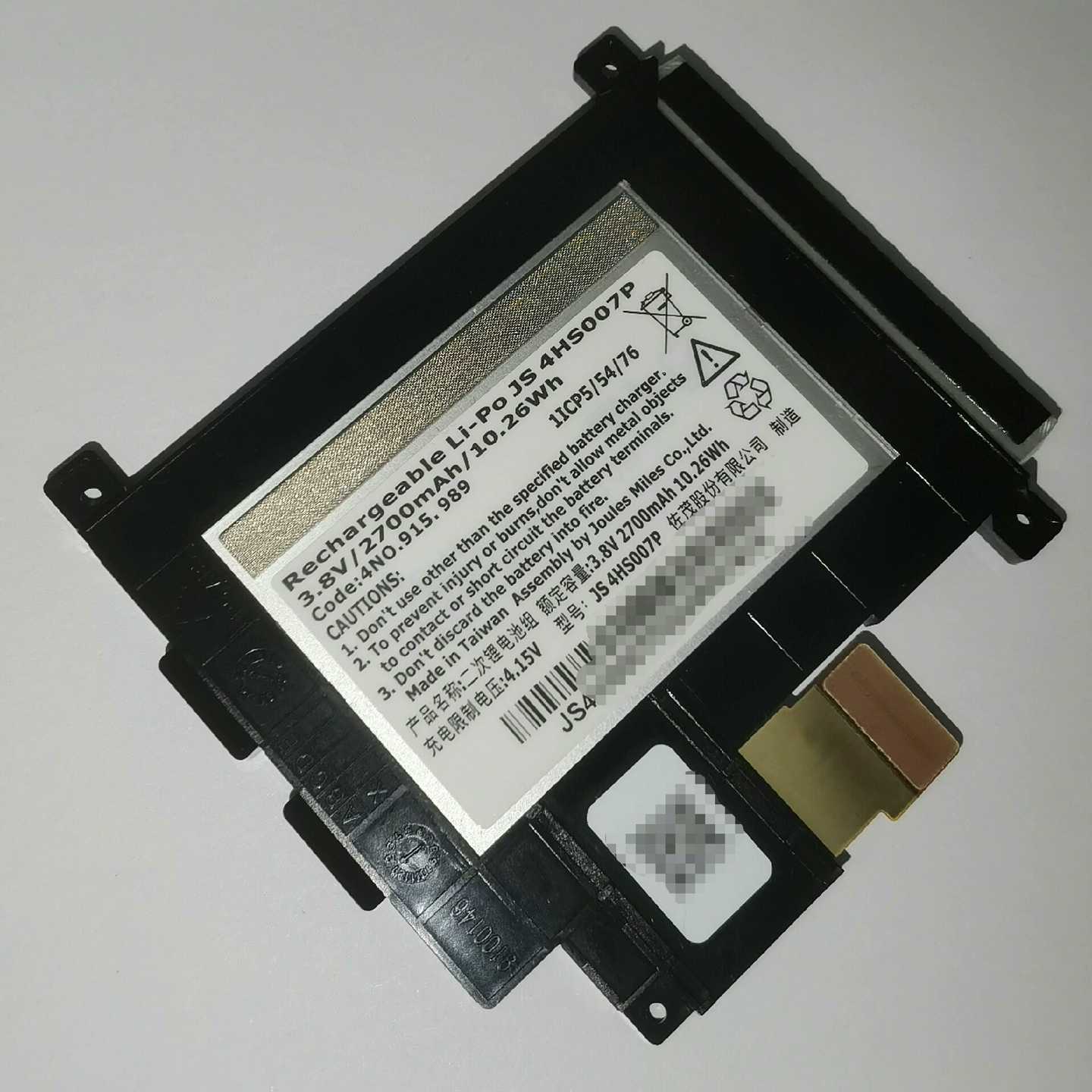 JS4HS007P用于奥迪A6L后排手扶箱控制器内置--议价商品