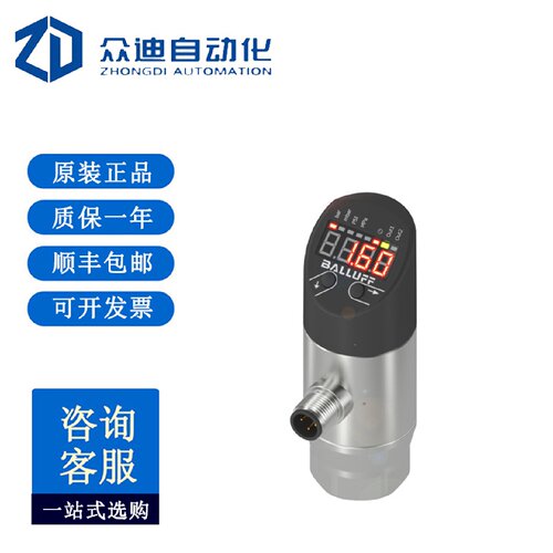寻I巴鲁夫BALLUFFBSP00YC压力传感器BSPB250EV009P00S2BS4