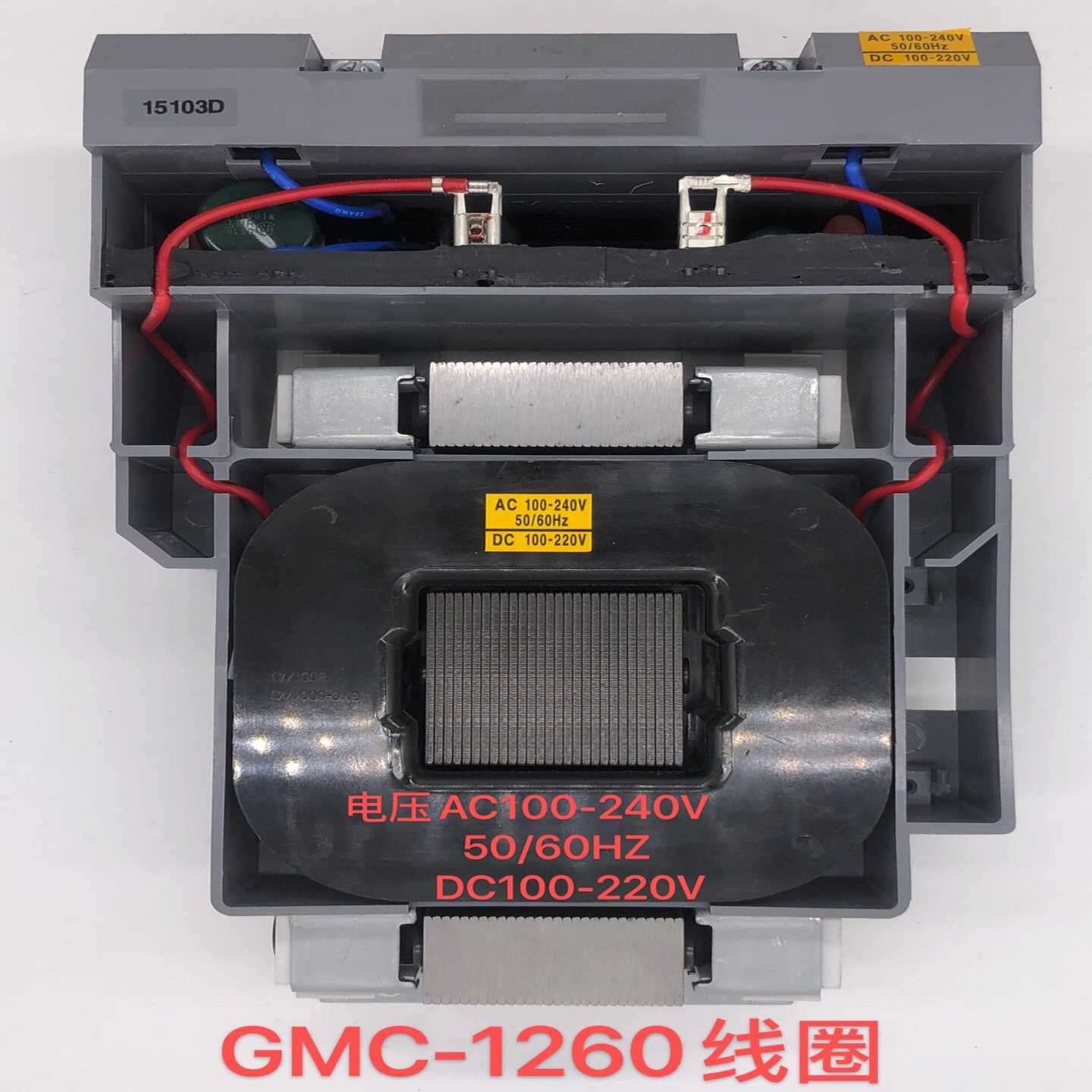 【议价】LS产电MEC交流接触器GMC-1260线圈适用