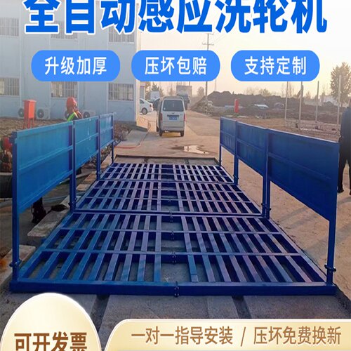 建筑工地洗轮机全自动封闭式工程洗轮机龙门洗车机冲洗平台免基础