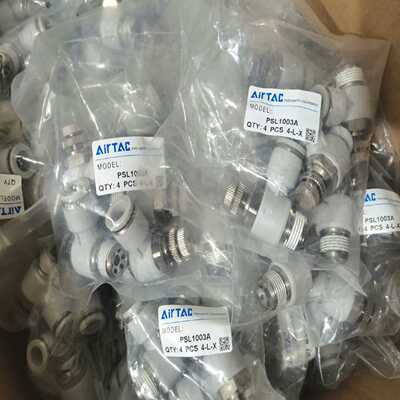 亚德客节流阀PSL1003A，图片实拍，保证全新原装正品亚德