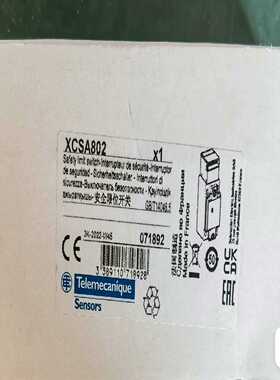 施耐德安全门锁XCSA802--议价商品