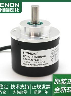 议价-8.5802.1272.1024编码器8.5802.1272.1000当日发8.5I802.1