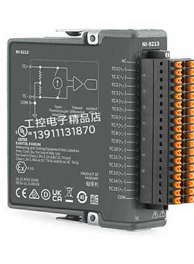 询价~ 9213  785185-02