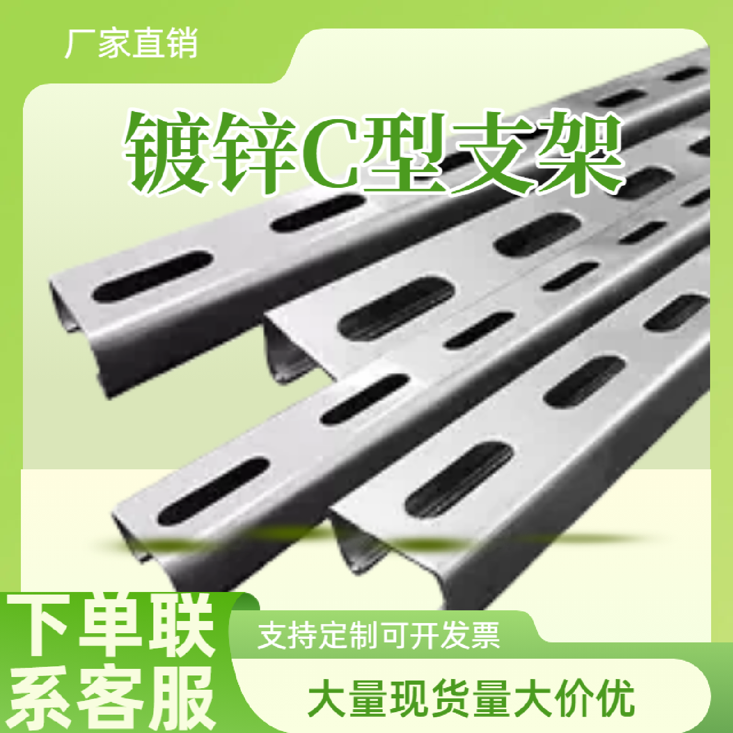 分布式光伏抗震支架系统热镀锌材质抗腐蚀屋顶光伏支架厂家,五金/工具,其他太阳能设备和元器件,淘宝优惠券,粉丝福利购,淘宝优惠卷