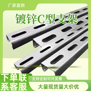 分布式光伏抗震支架系统热镀锌材质抗腐蚀屋顶光伏支架厂家