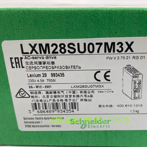 议价施耐德伺服驱动器LXM28SU04M3X   400W 全新原装正品现货质保