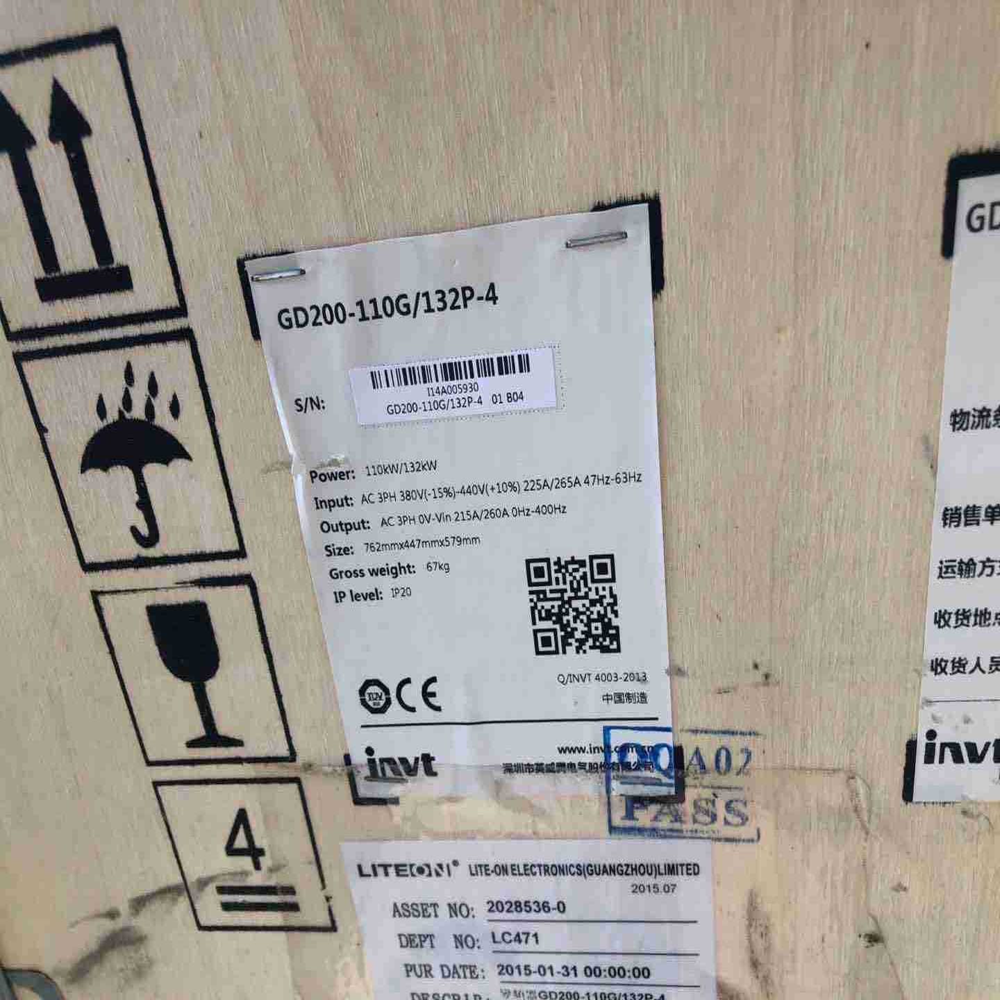 英L威腾变频器GD200-110G/132P-4