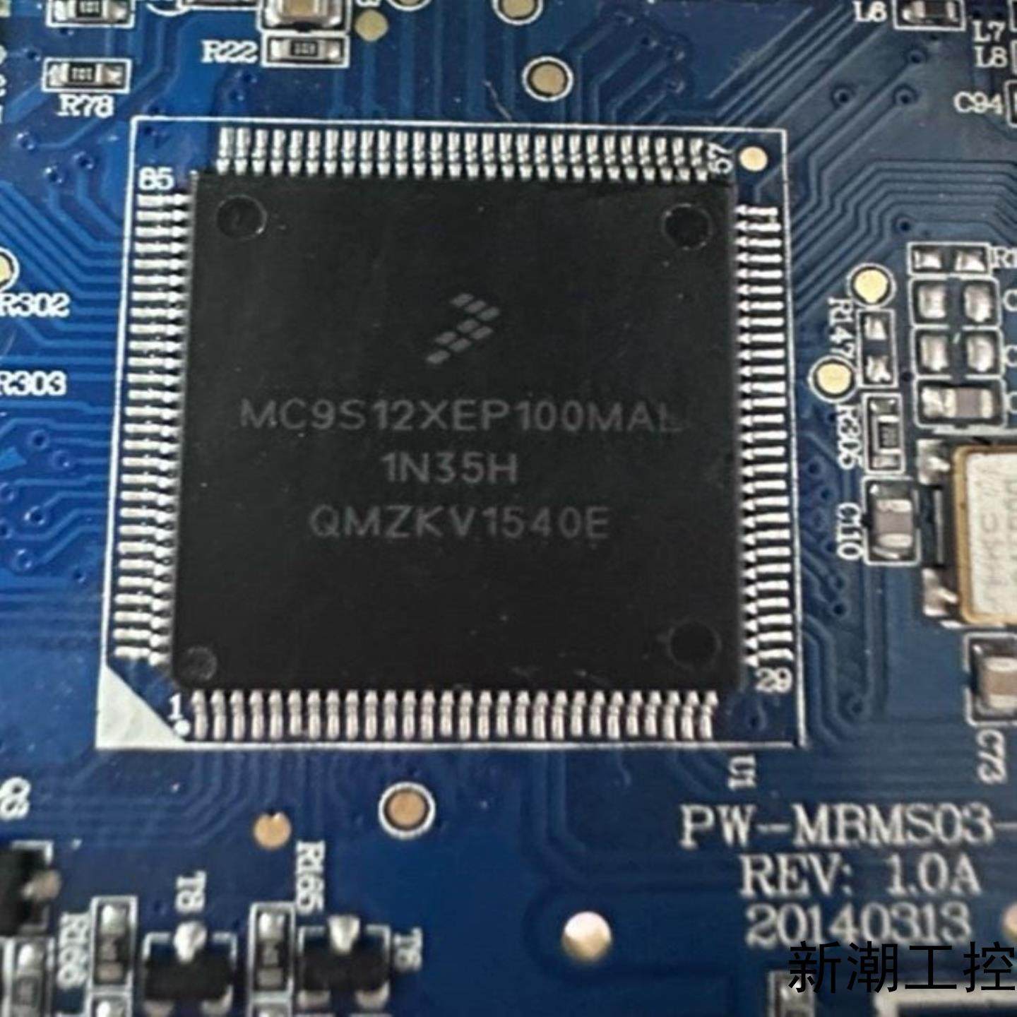 MC9S12XEP100MAL拆机带板剪板实价8个议价商品