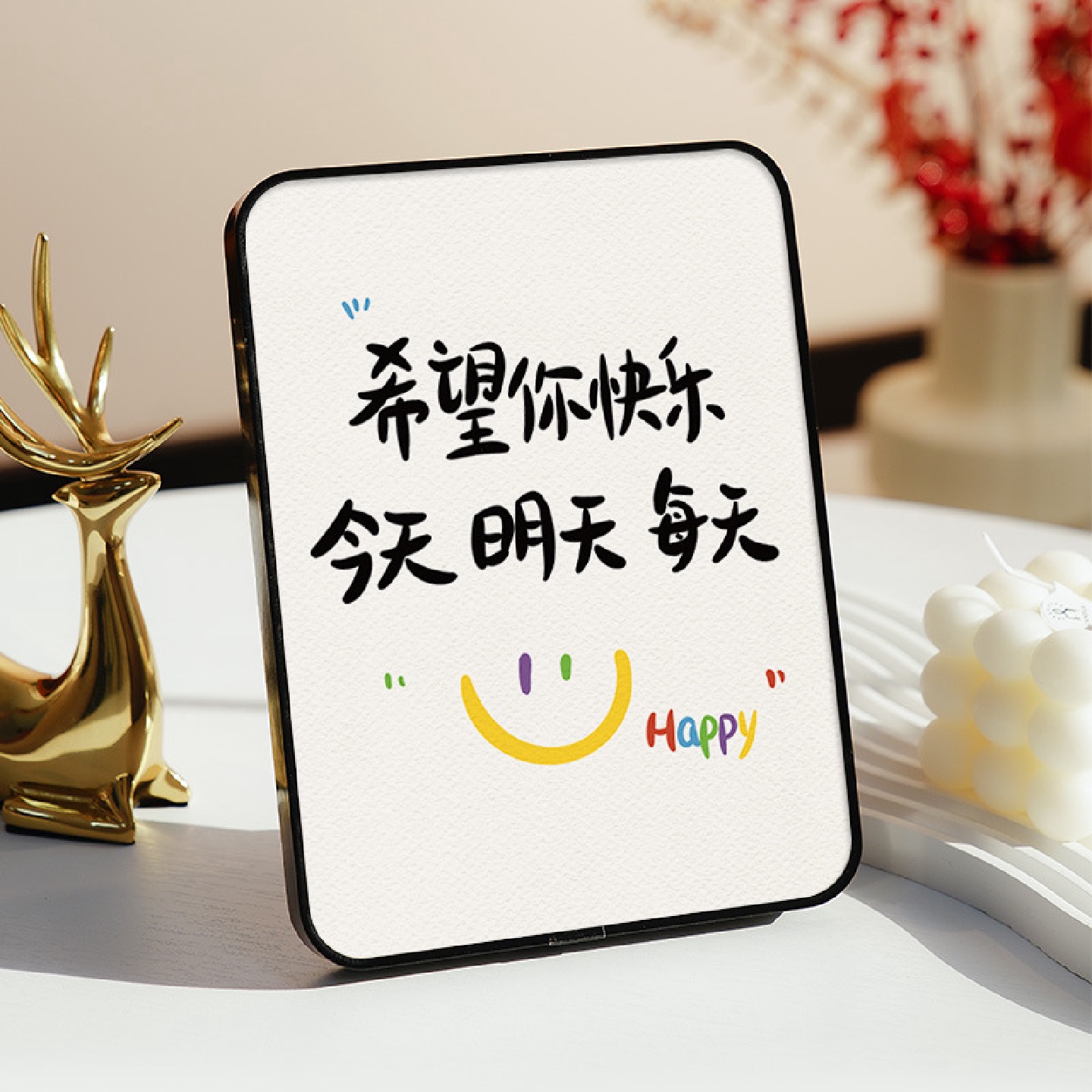 希望你快乐桌面摆台相框入户玄关创意客厅卧室装饰开心小摆件
