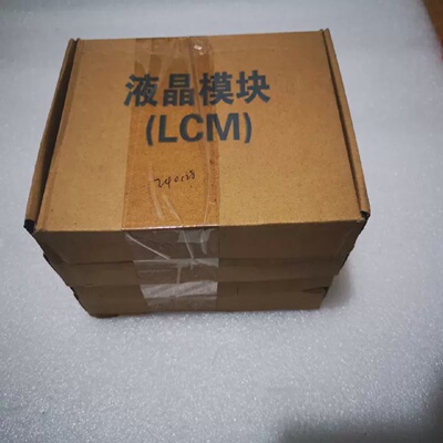 议价LT240128A－1液晶萤幕，7块，400元带走