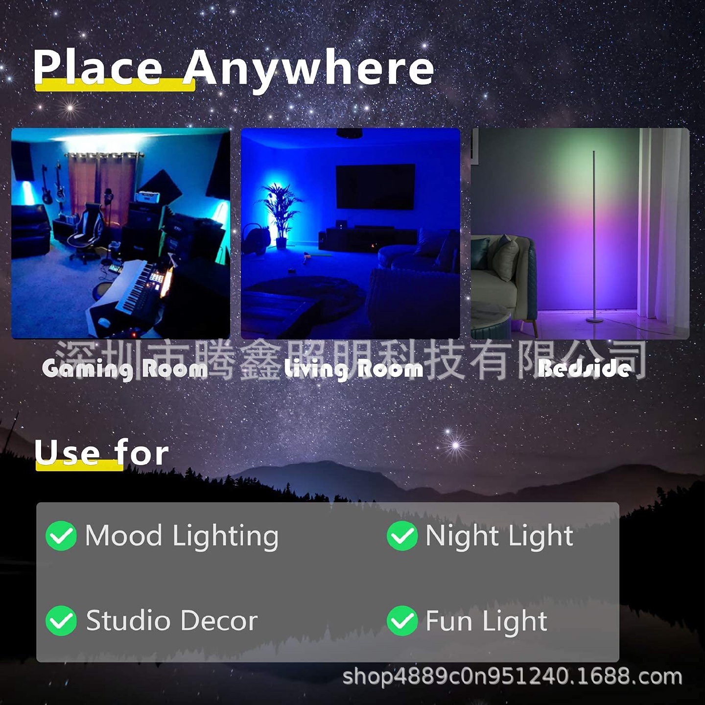 爆款落地灯led墙角灯rgb氛围落地灯拆装拼接网红灯