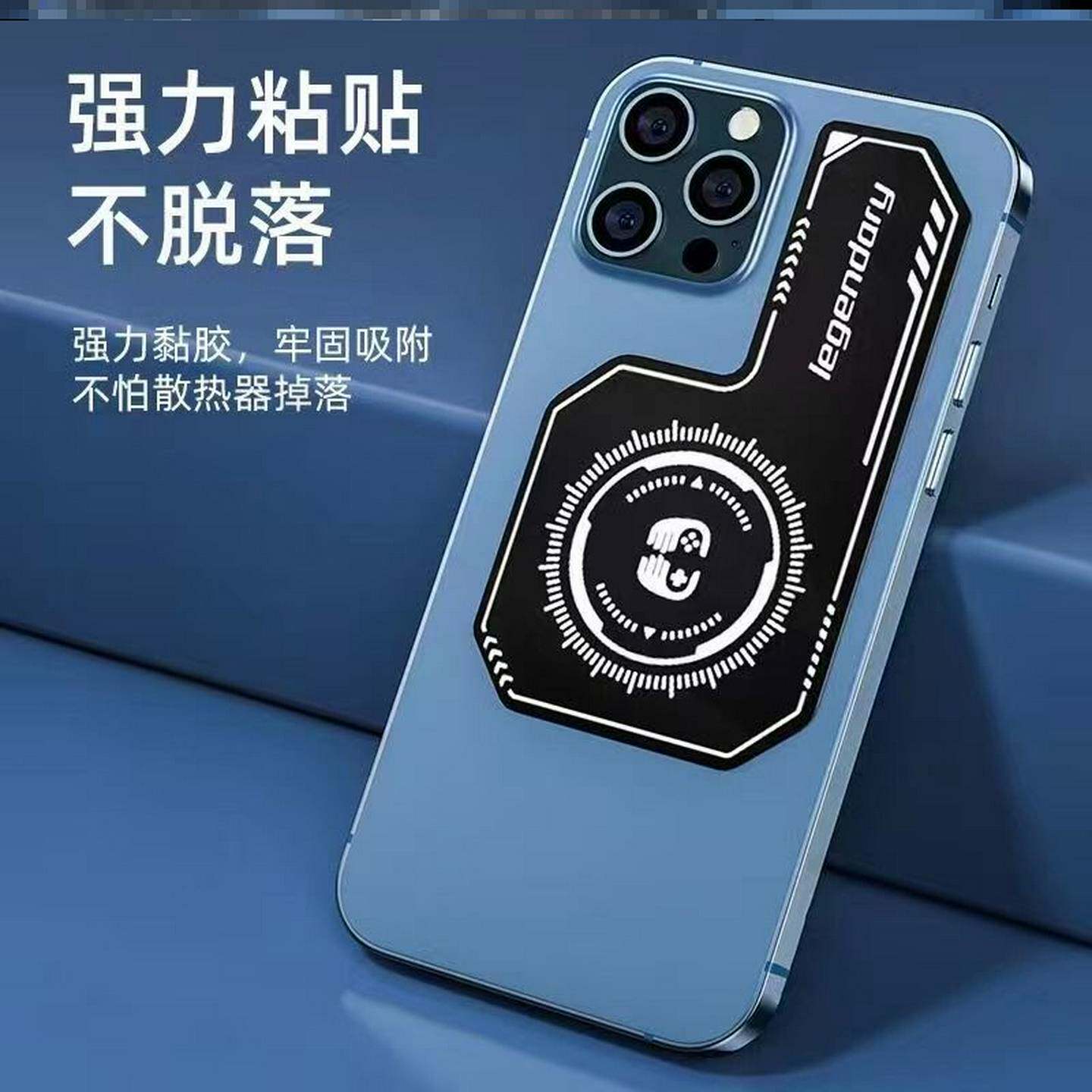 超薄VC均热板引磁吸贴片半导体手机散热器硅脂硅胶背夹制冷降温金